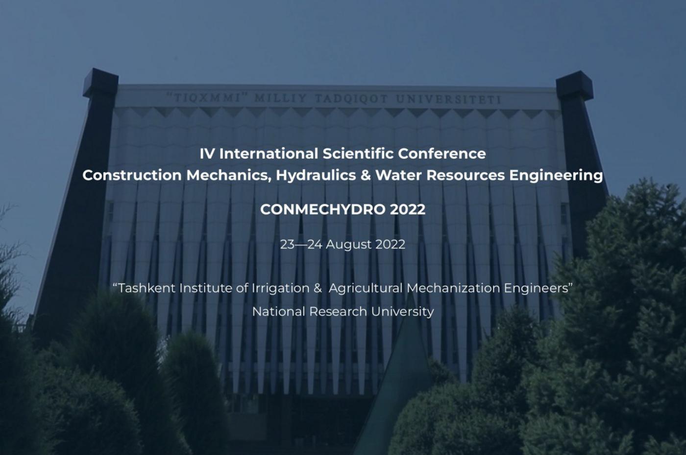Студенты БНТУ приняли участие в Международной научной конференции CONMECHYDRO – 2022 в Узбекистане